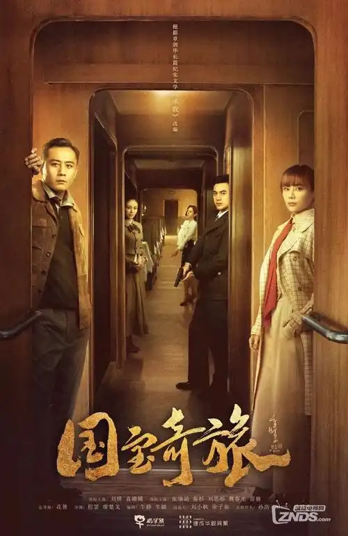 城南旧事档案 电视剧全集免费观看