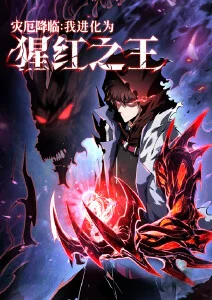 浮空岛纪年 奇幻动漫在线观看